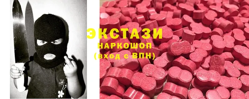 Ecstasy 280 MDMA  Гдов 